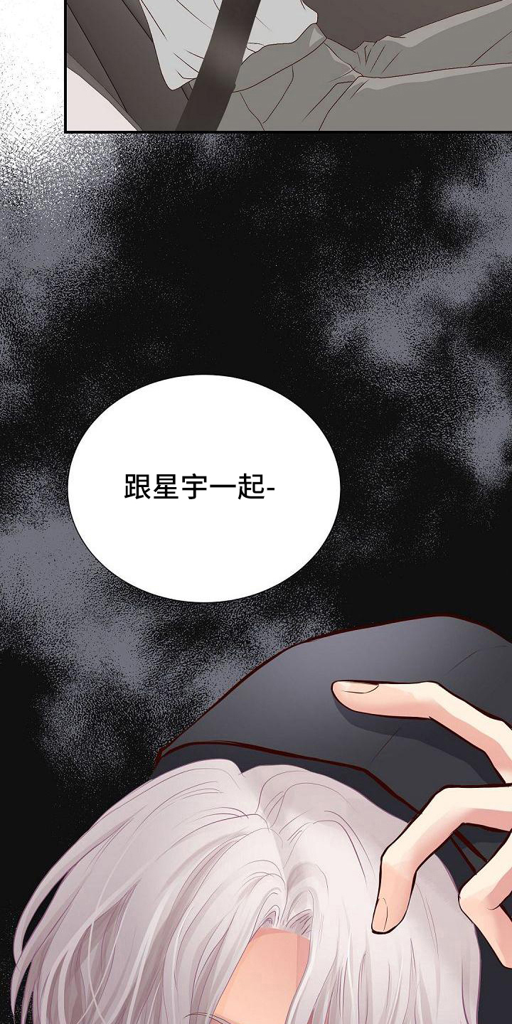 第81话10