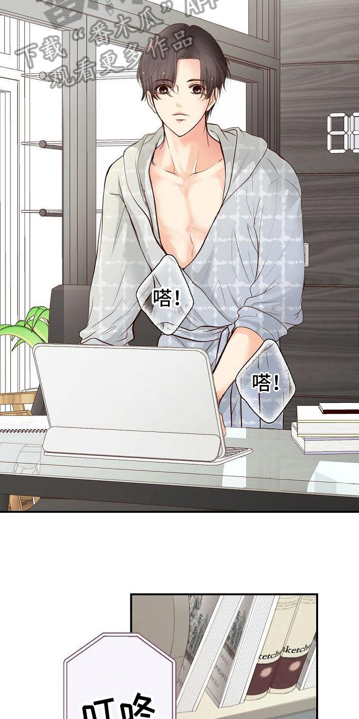 第81话15