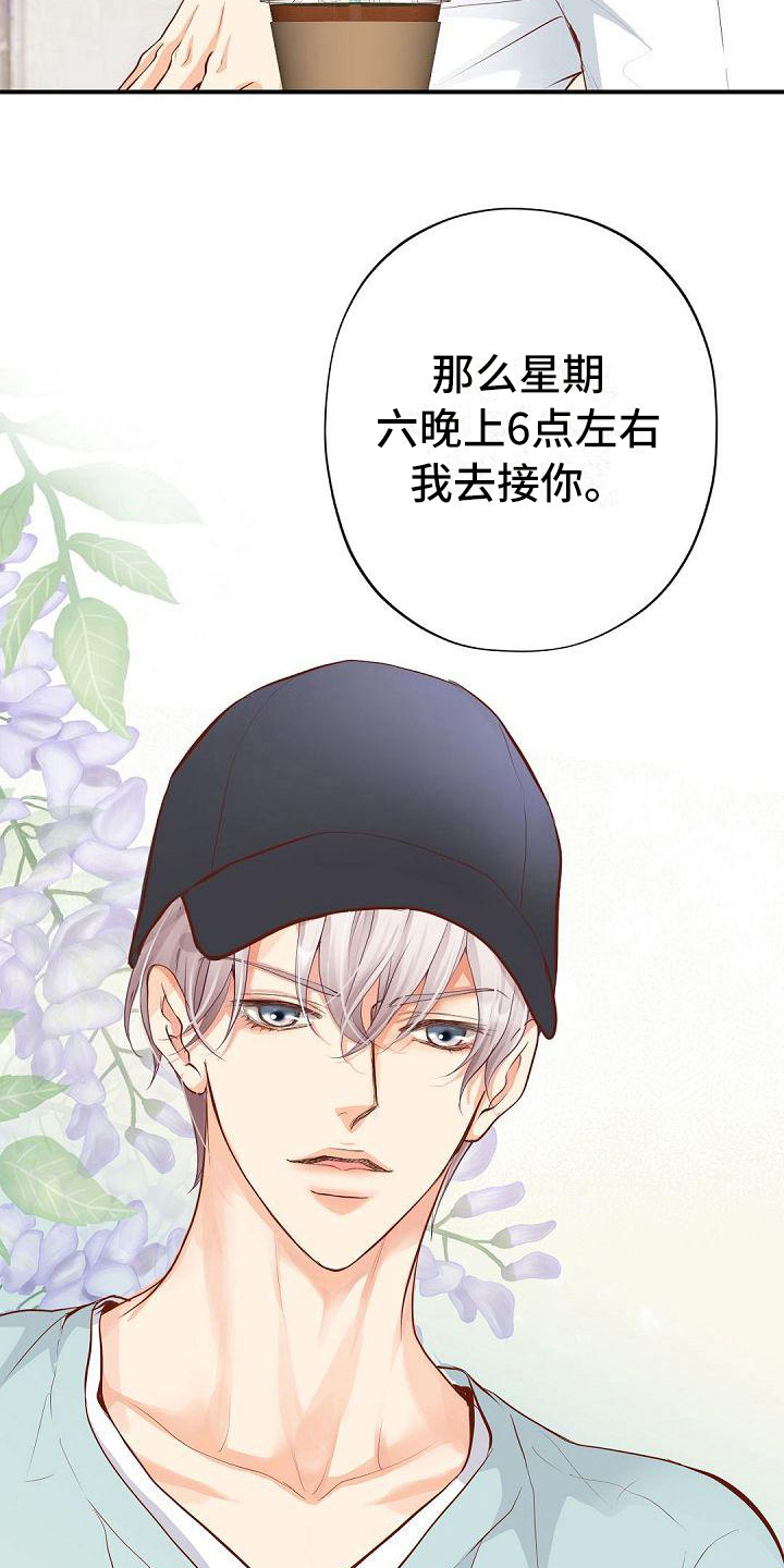 第81话1
