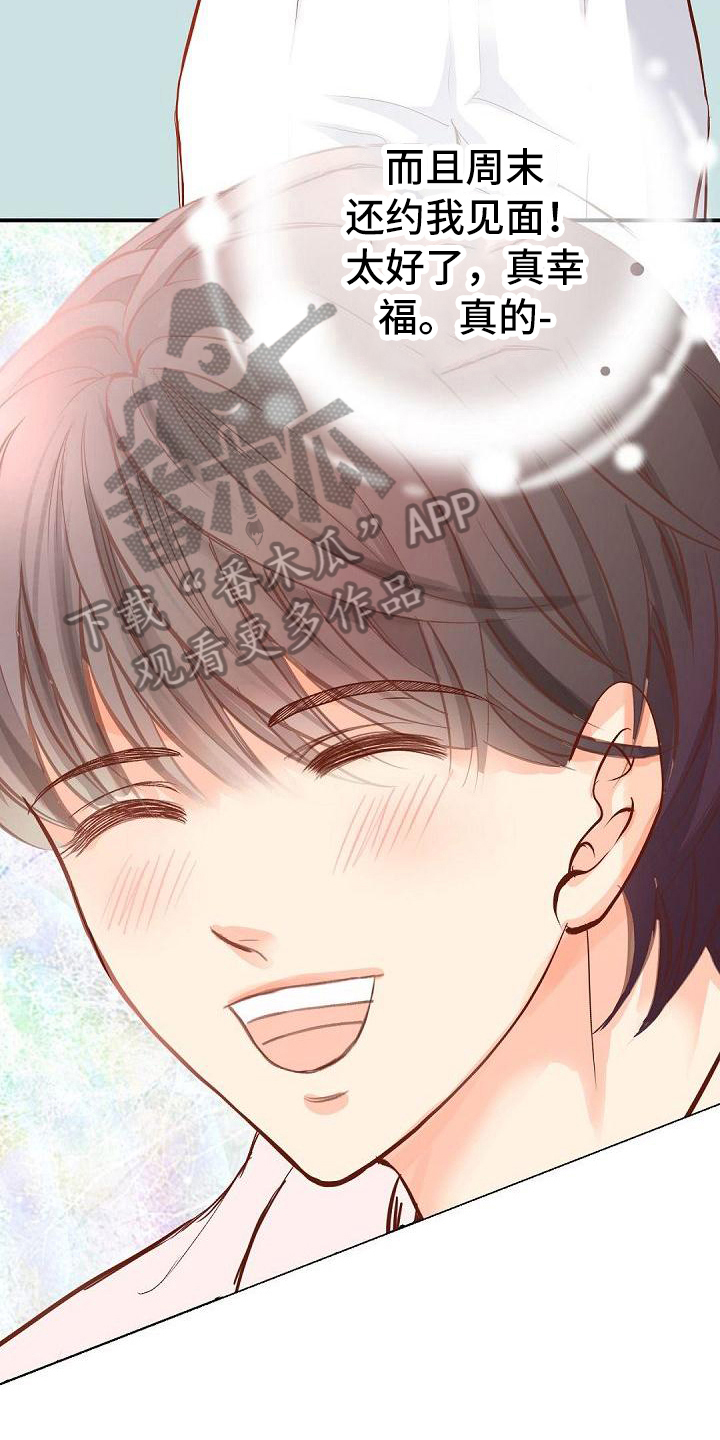 第81话6