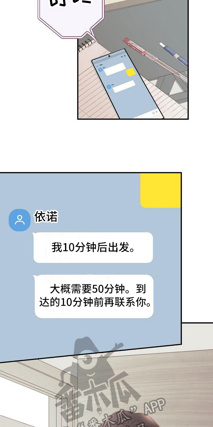 第81话16