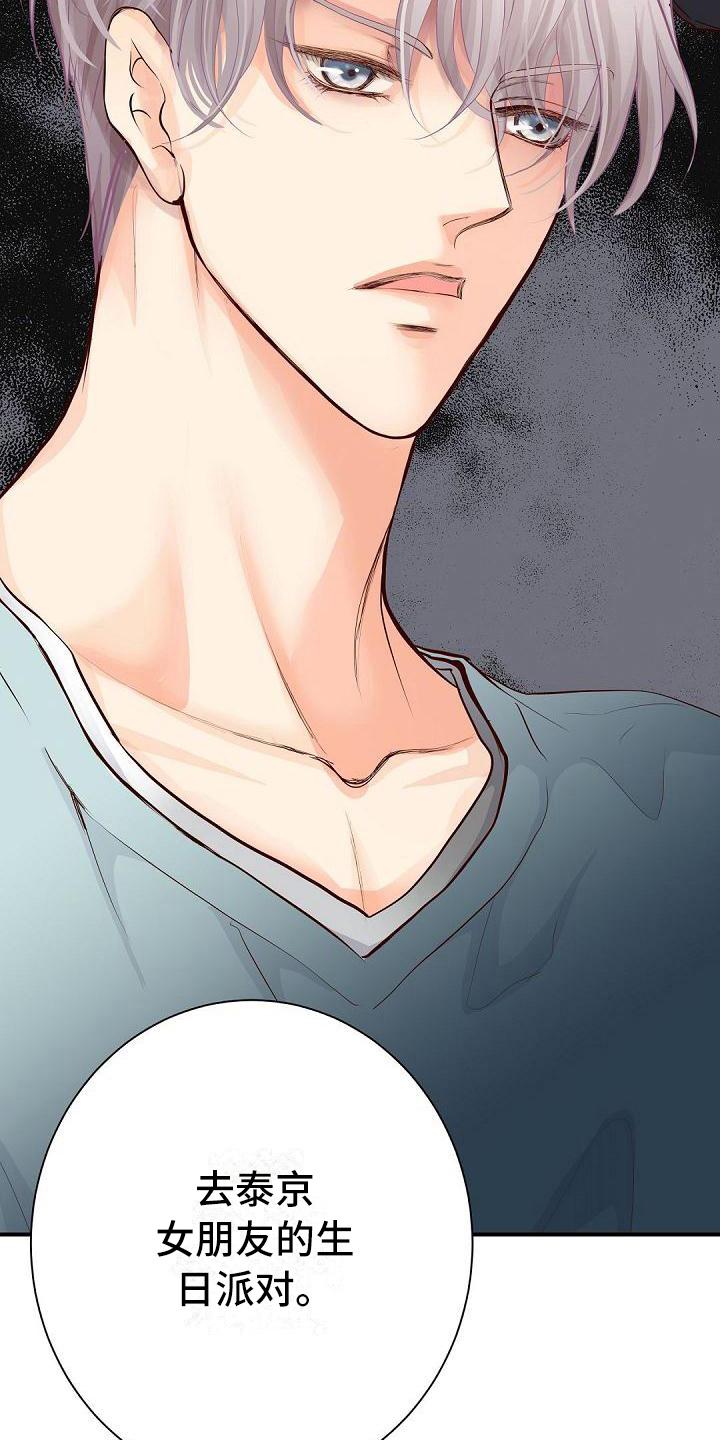 第81话11