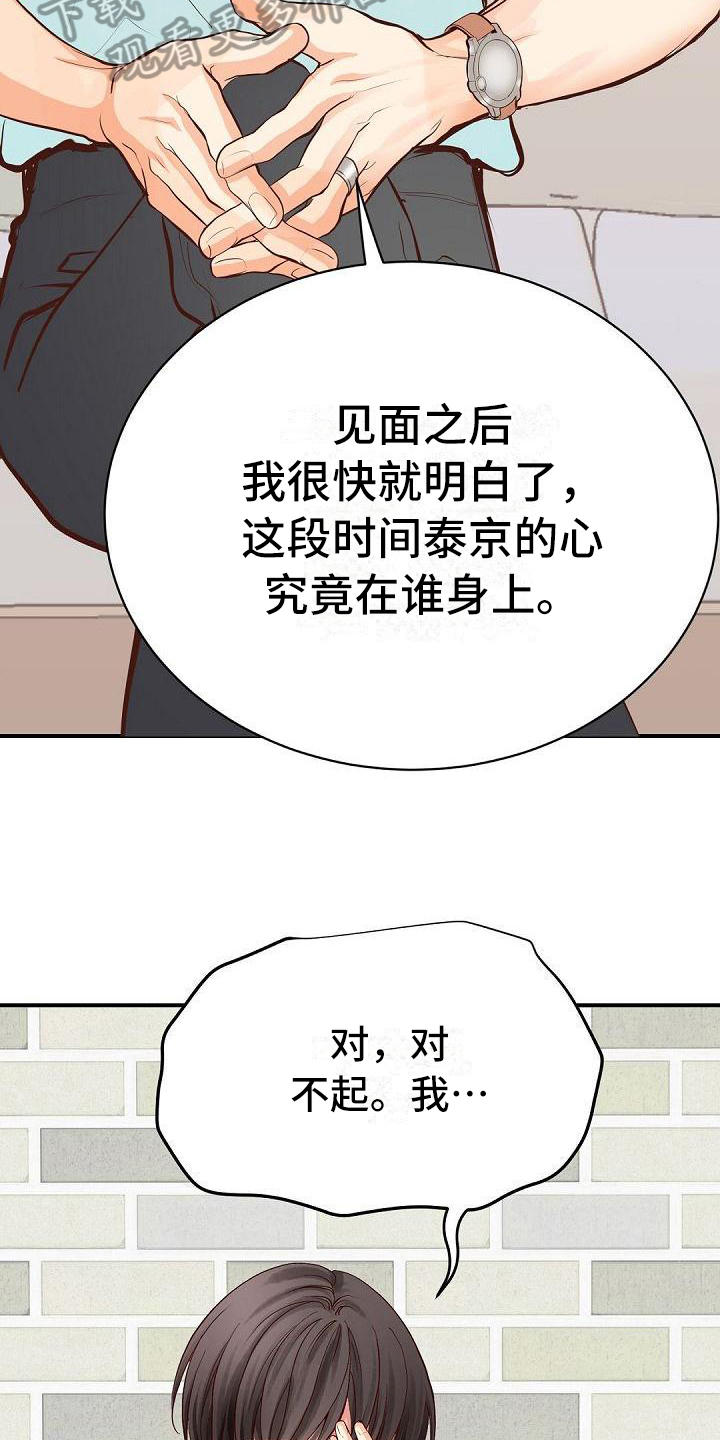 第80话7