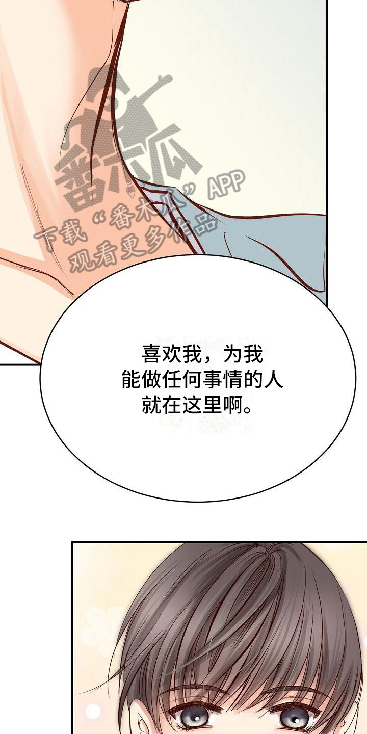 第80话15