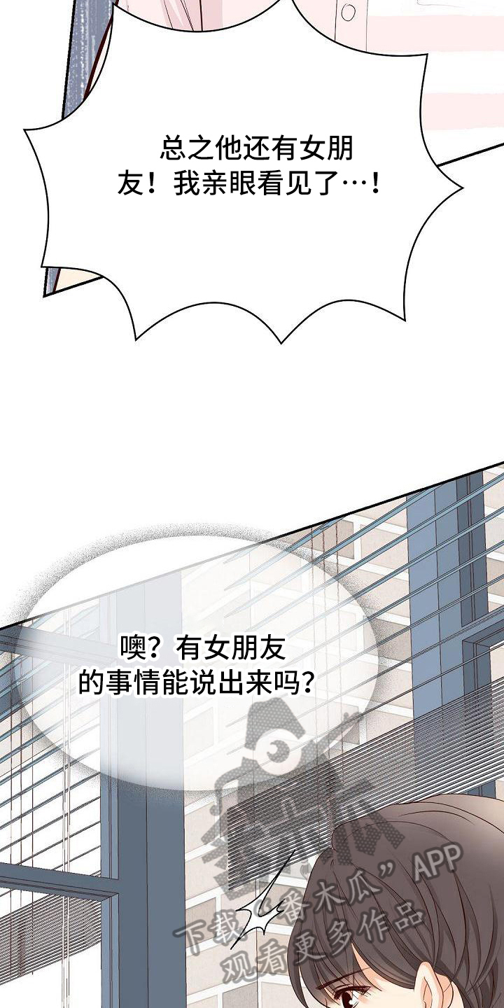 第80话11