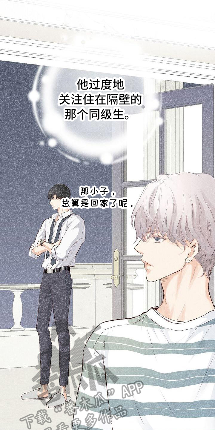 第80话4