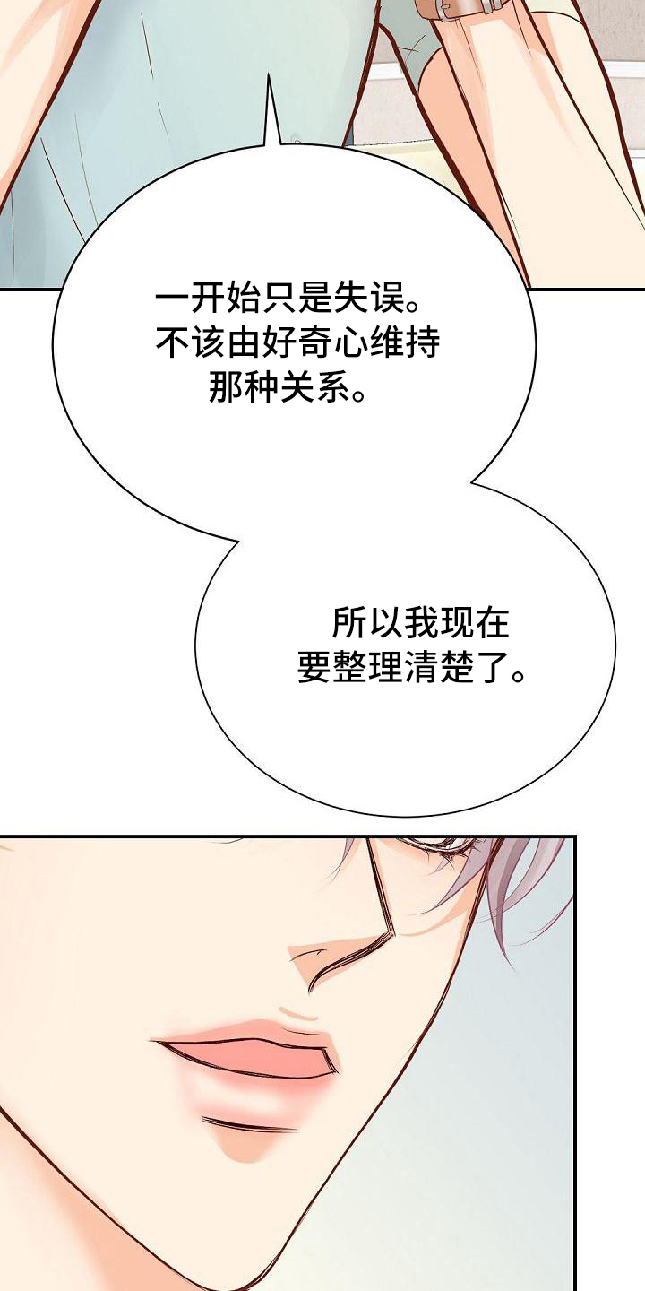 第80话14