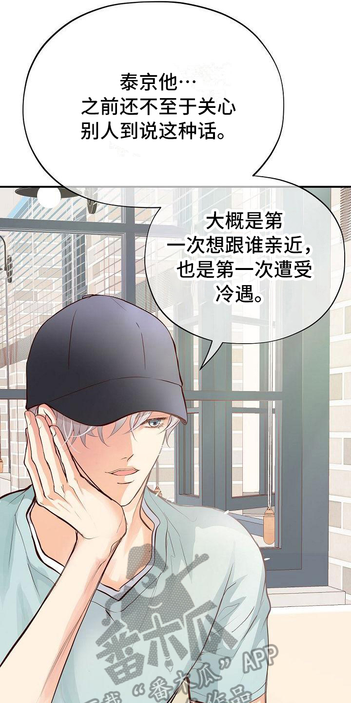 第80话2