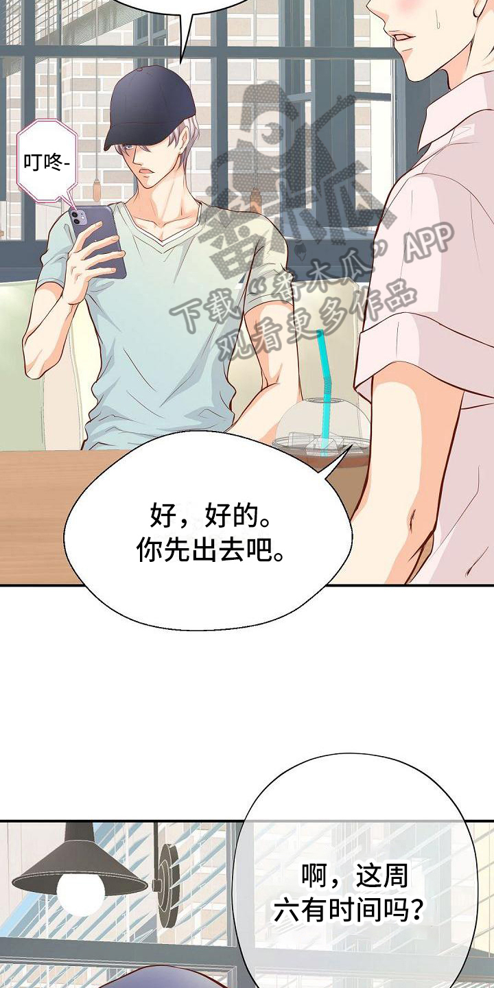 第80话18