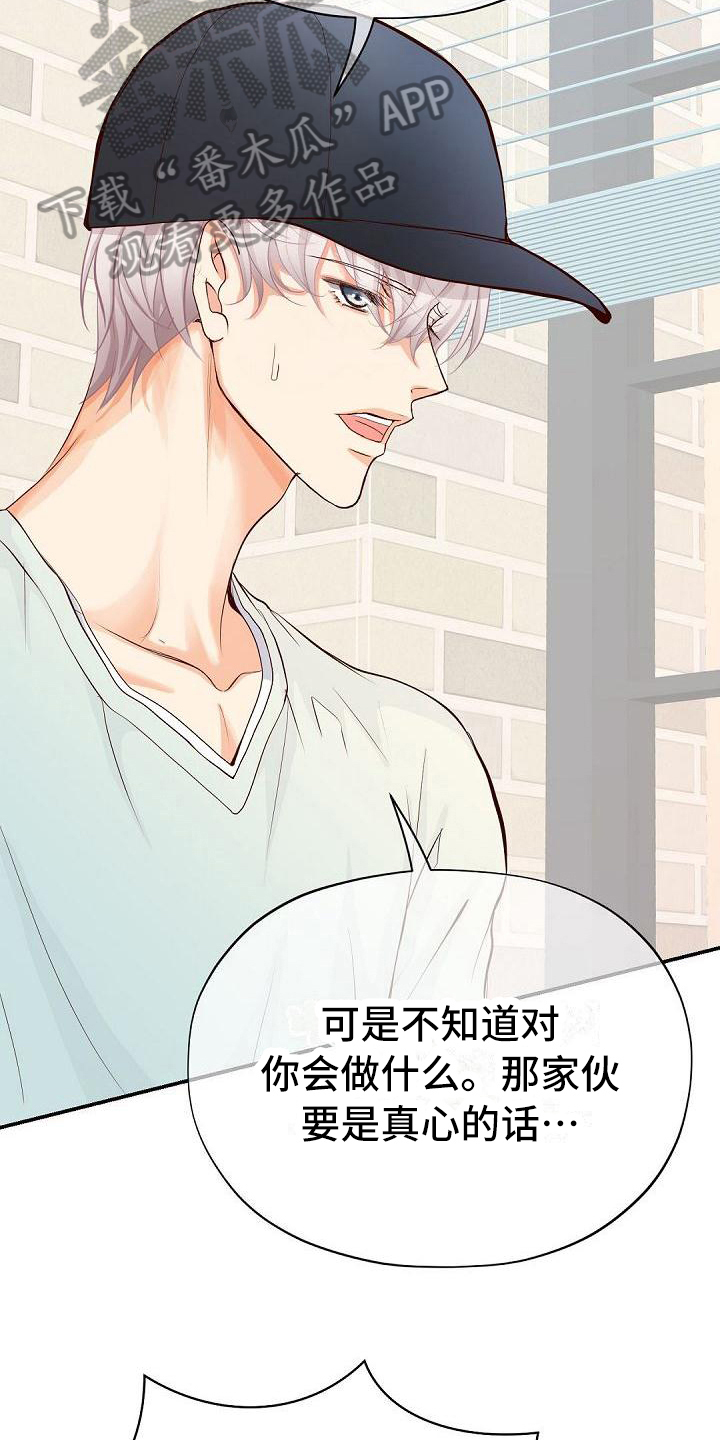 第80话9
