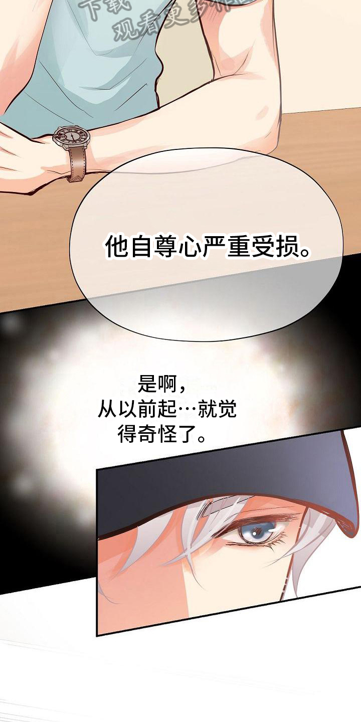 第80话3