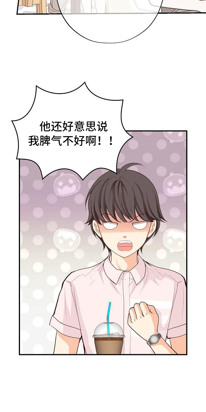 第80话1