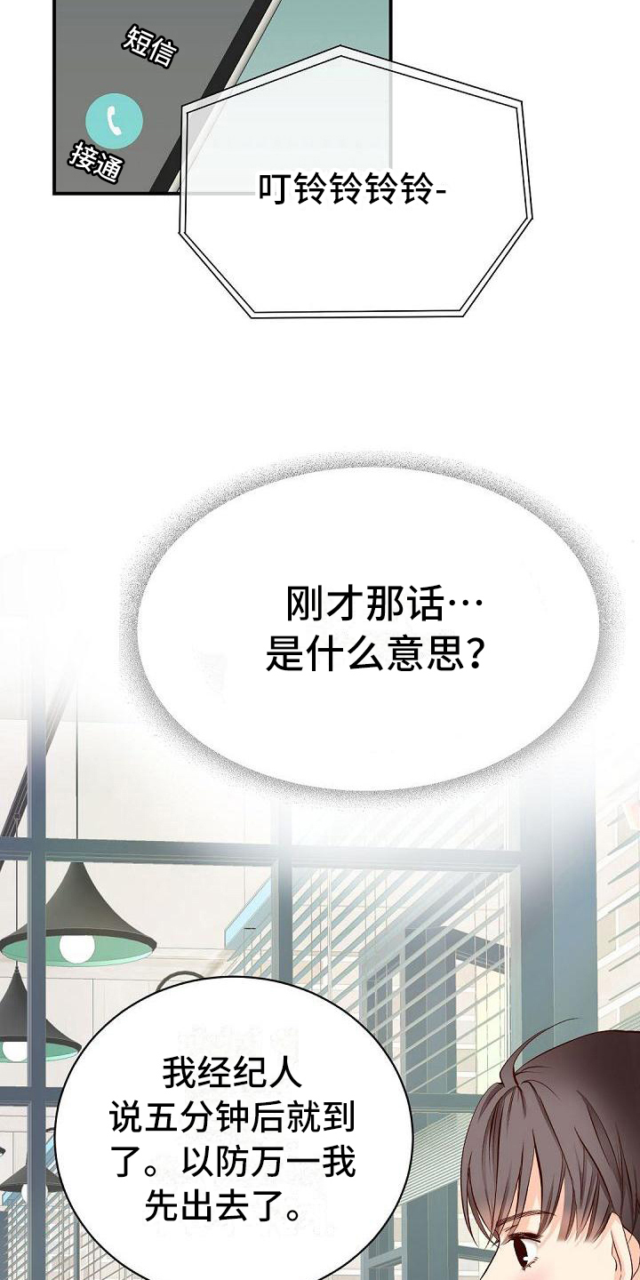第80话17