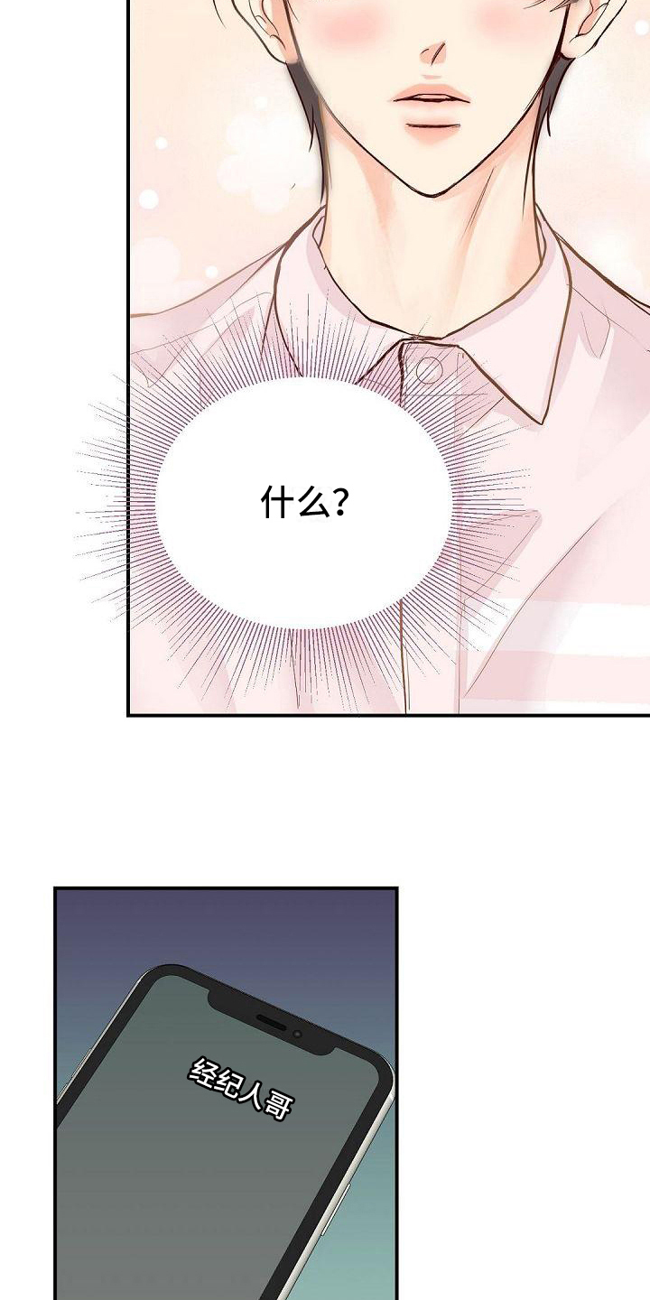 第80话16