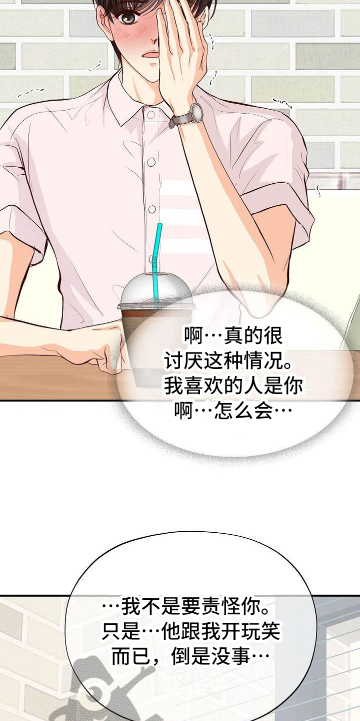 第80话8