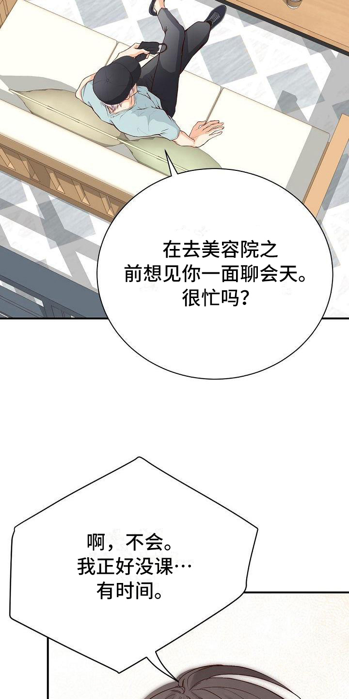 第79话12