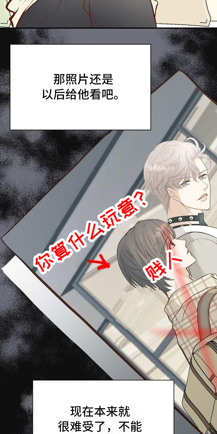 第79话15