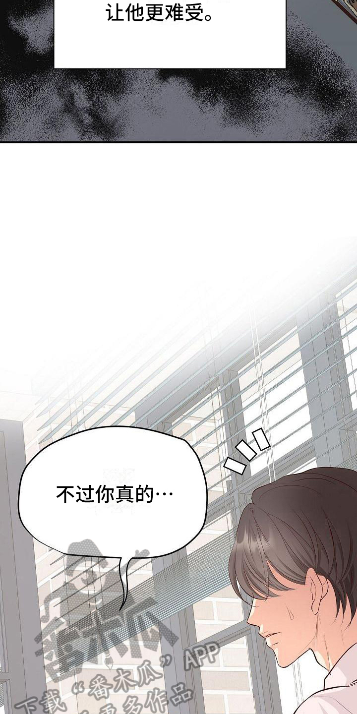 第79话16