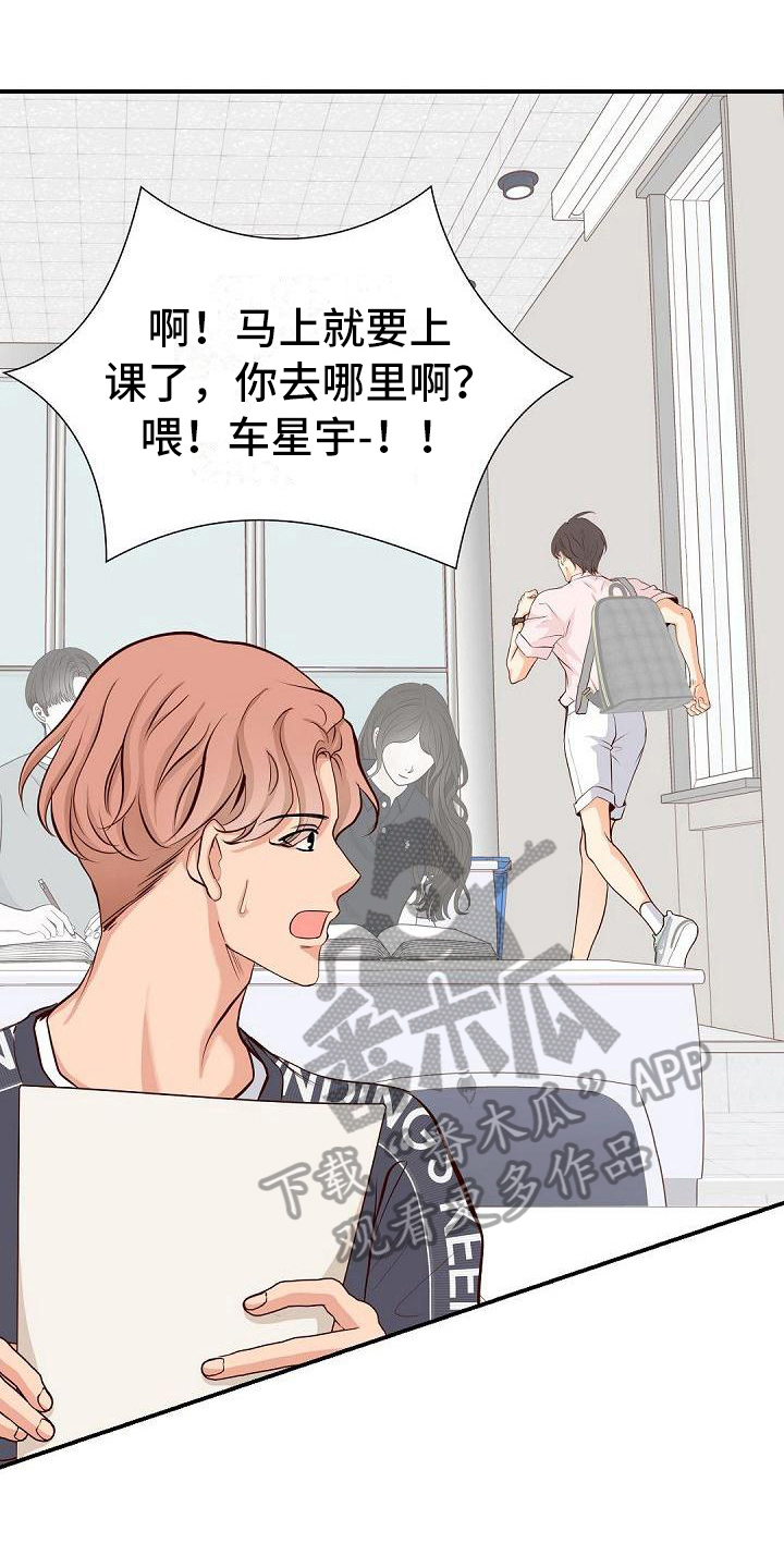 第79话3