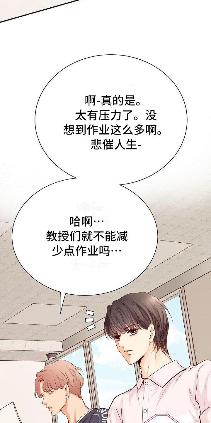 第79话1