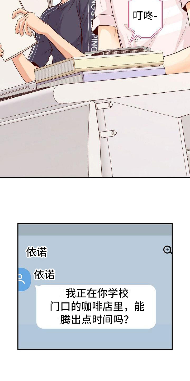 第79话2