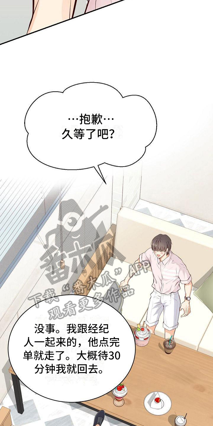 第79话11