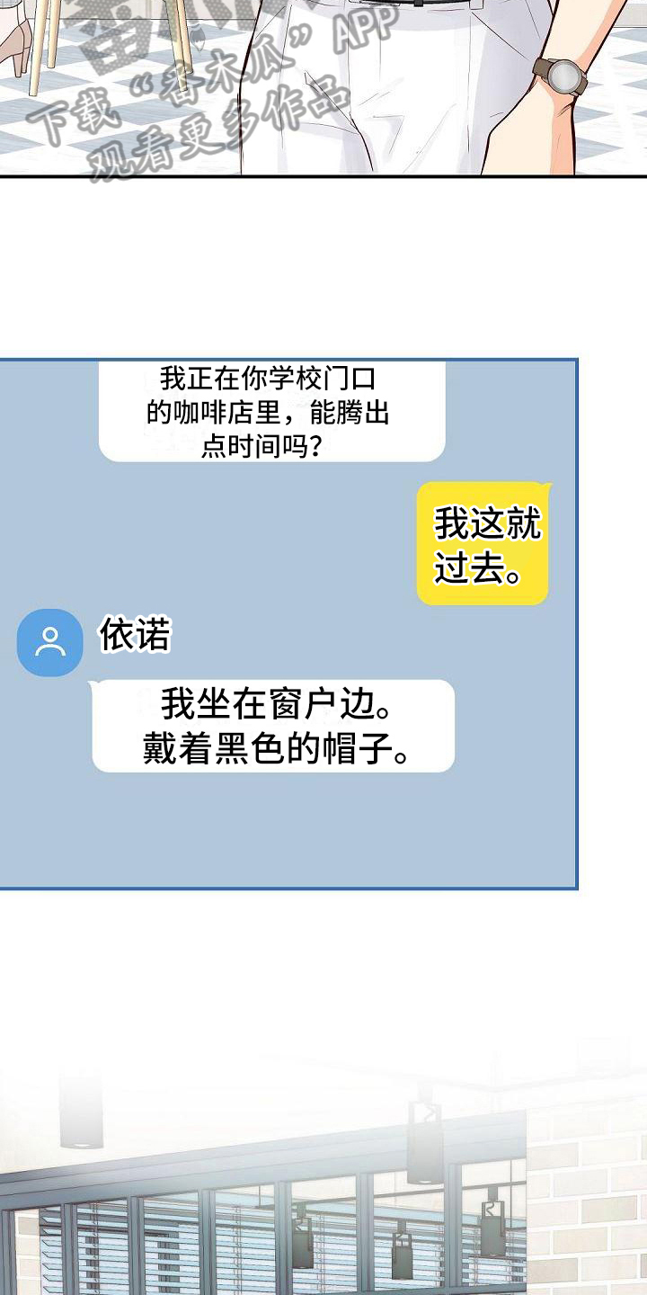 第79话7