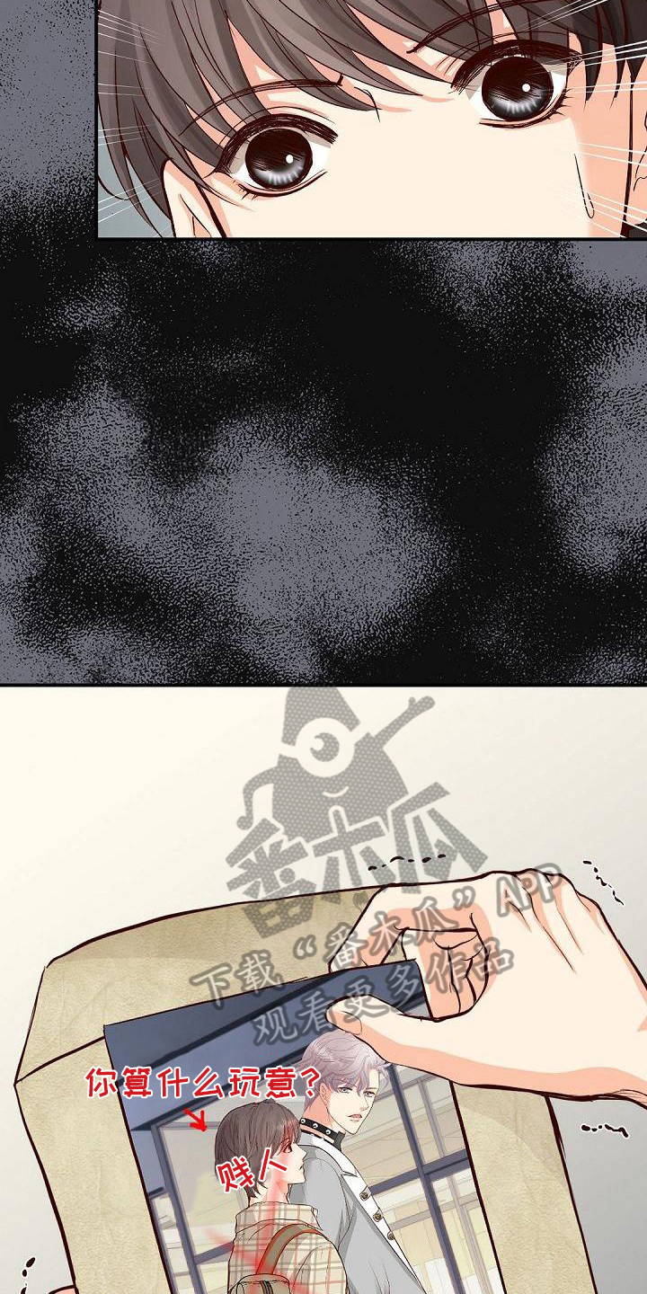 第78话9