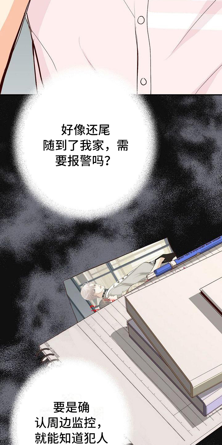 第78话15