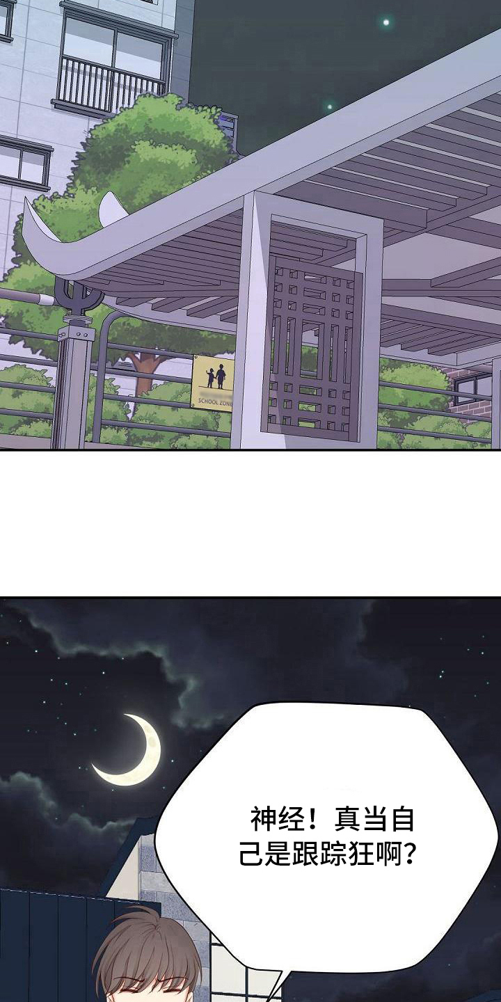 第78话4