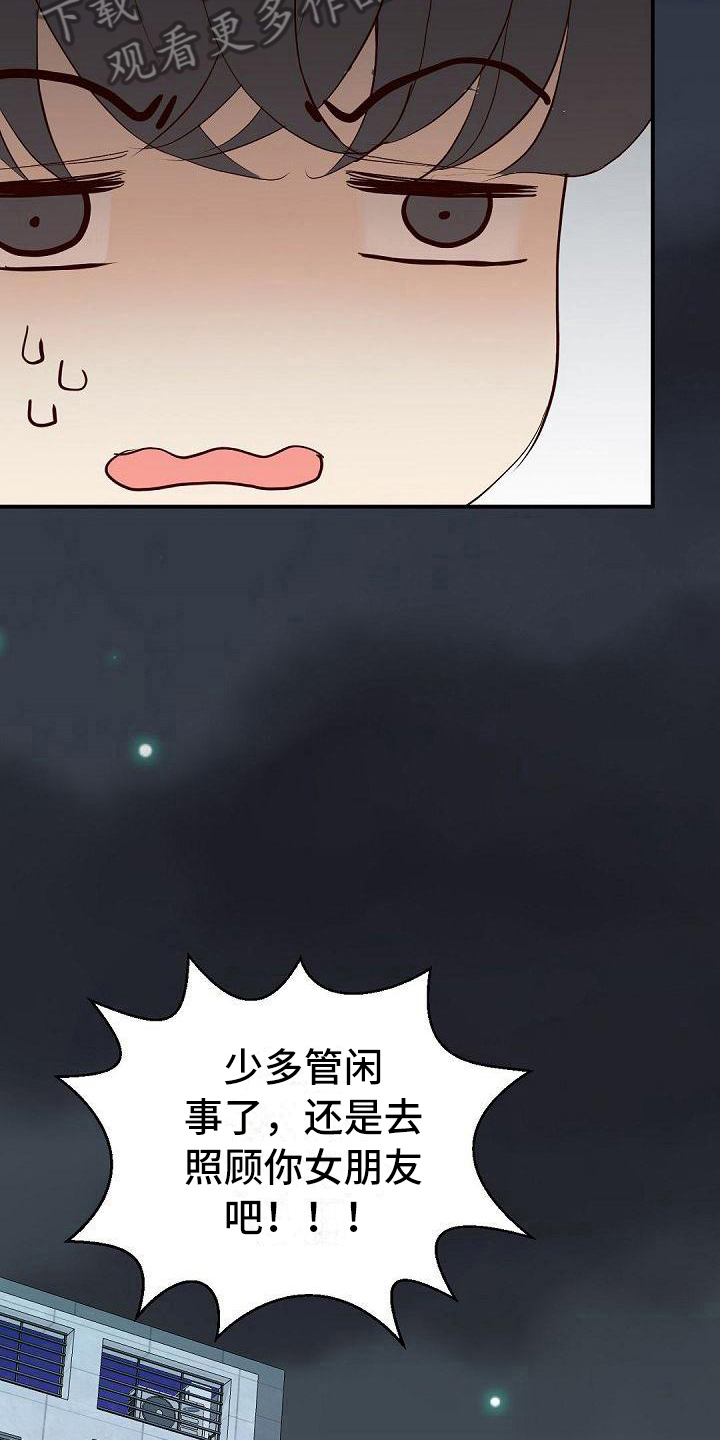 第78话3