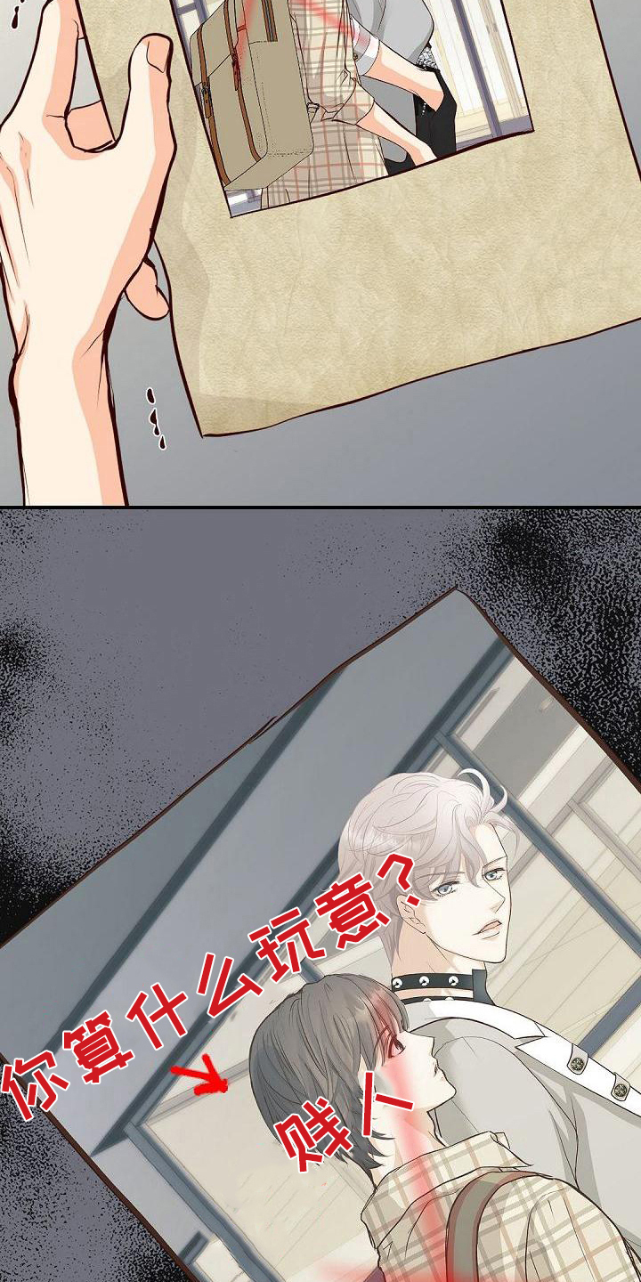 第78话10