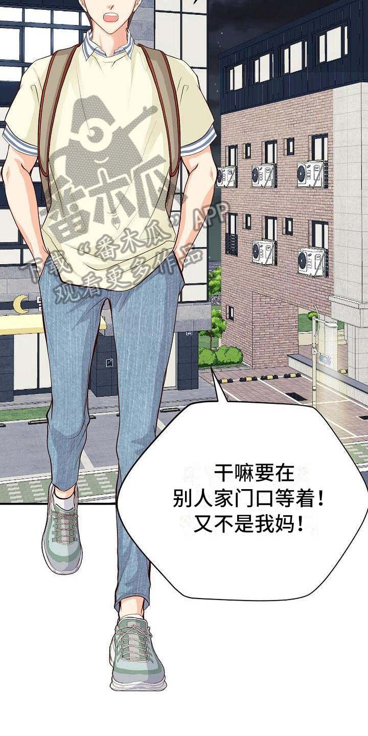 第78话5