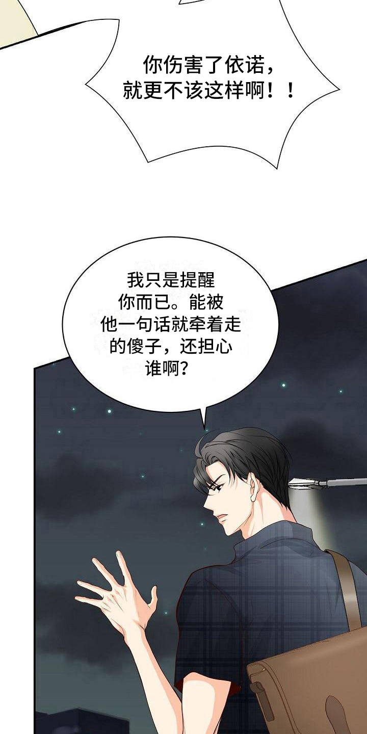 第78话1