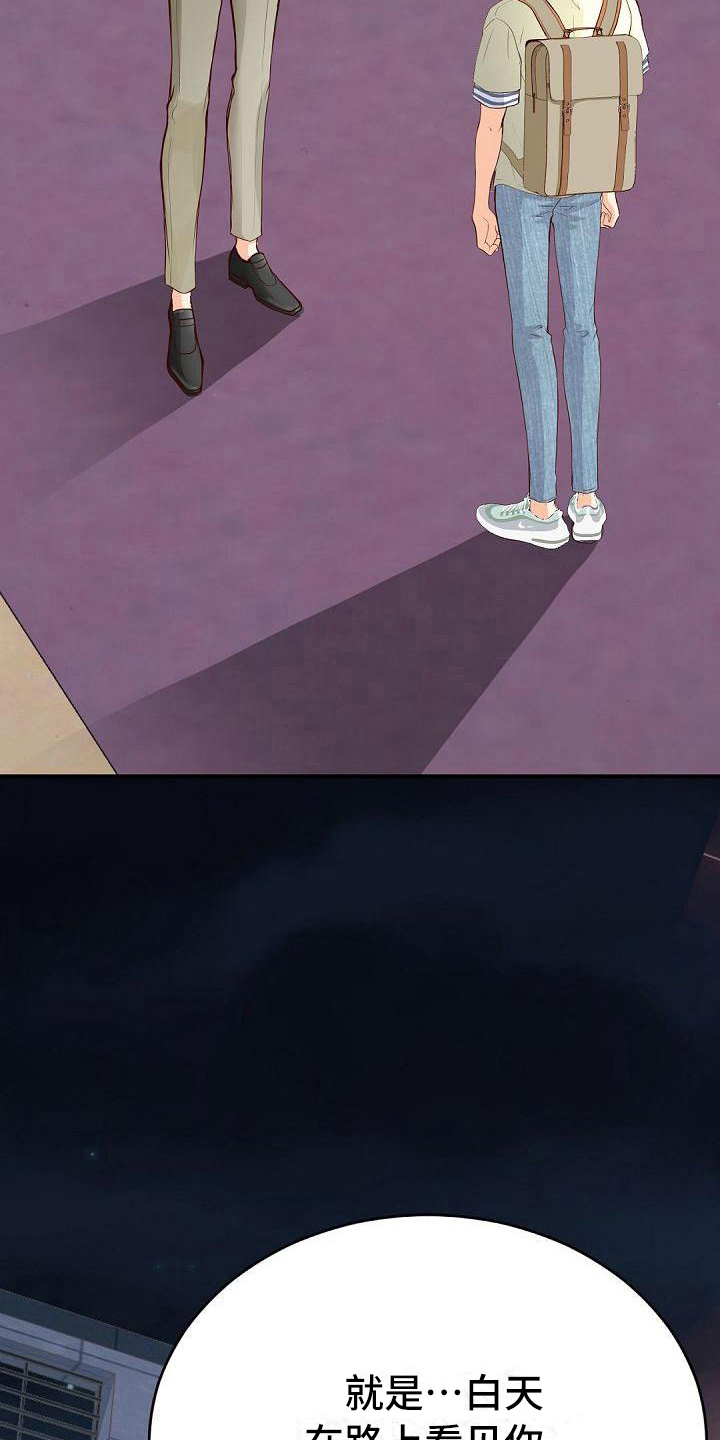 第77话4