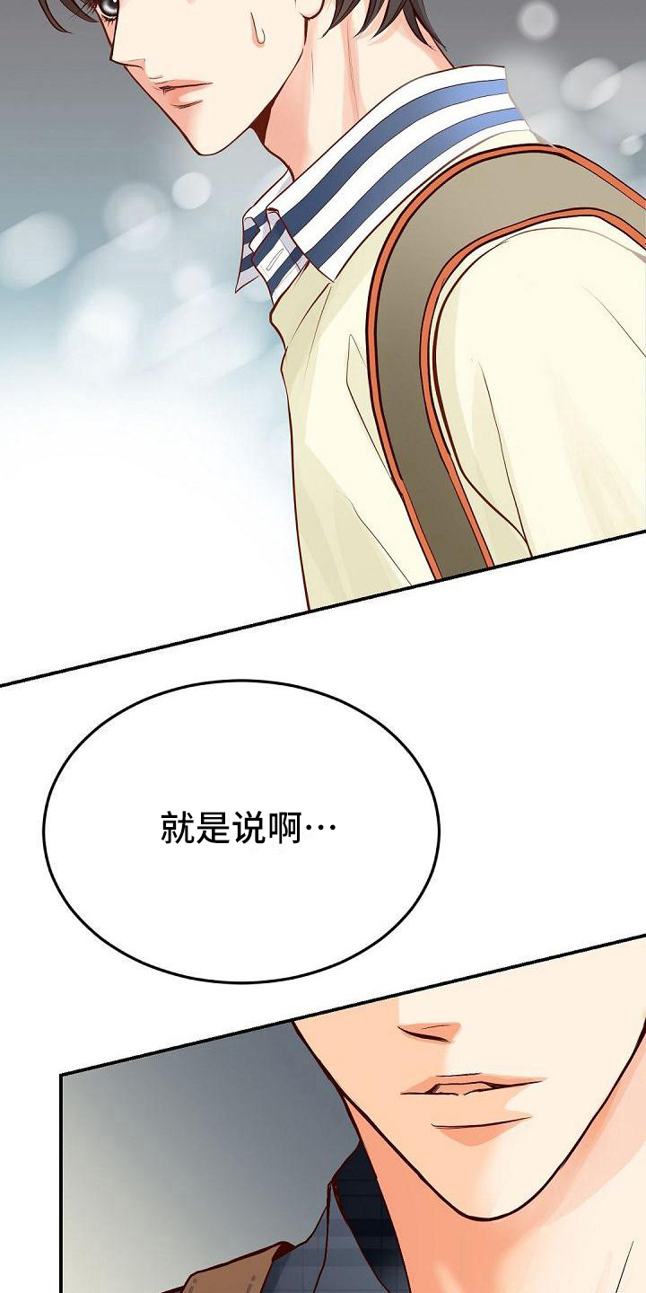 第77话10