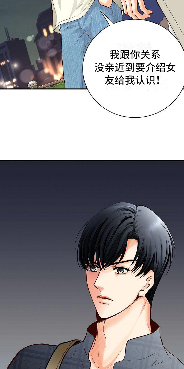 第77话8