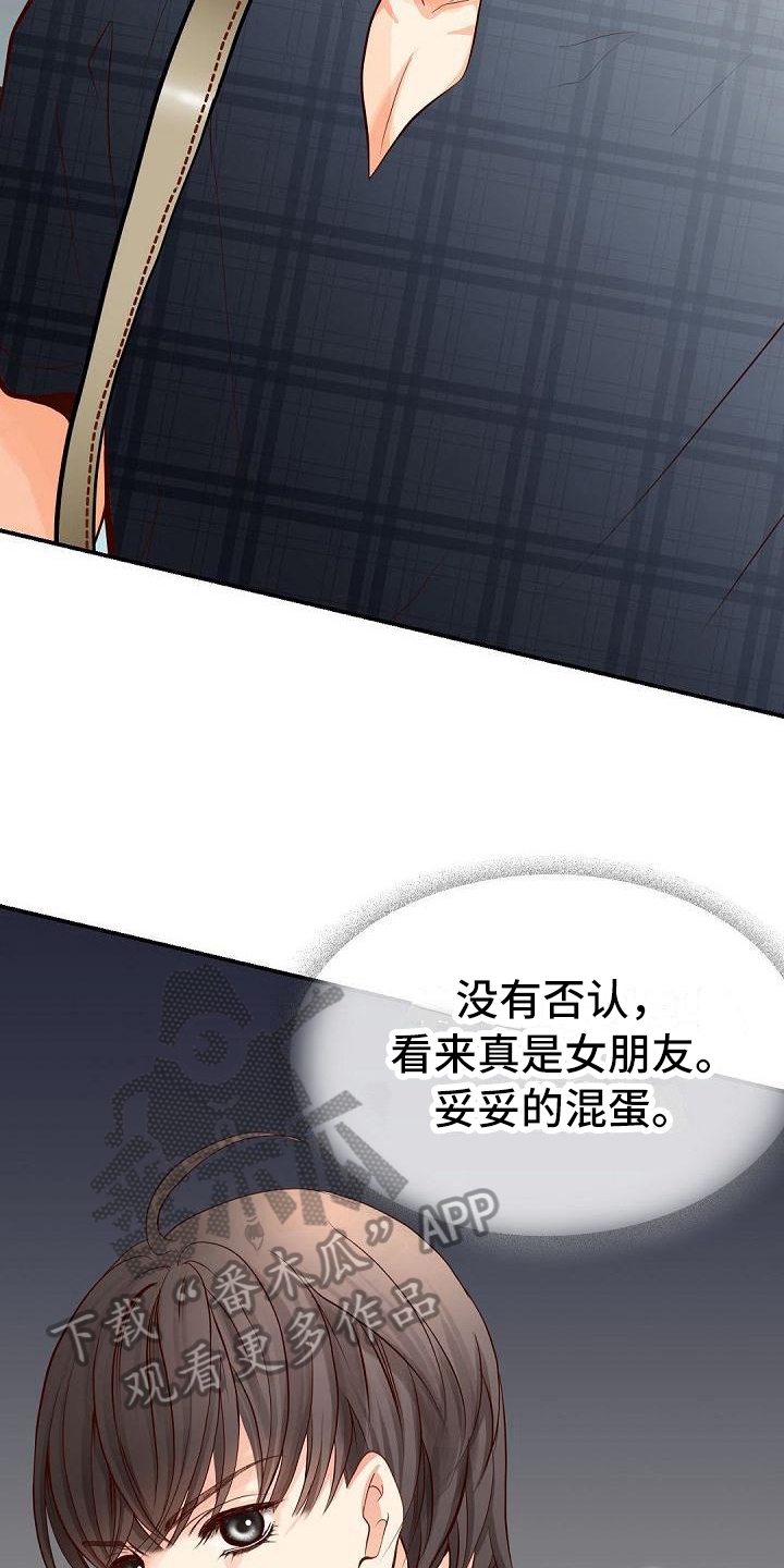 第77话9
