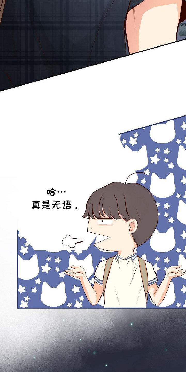第77话6