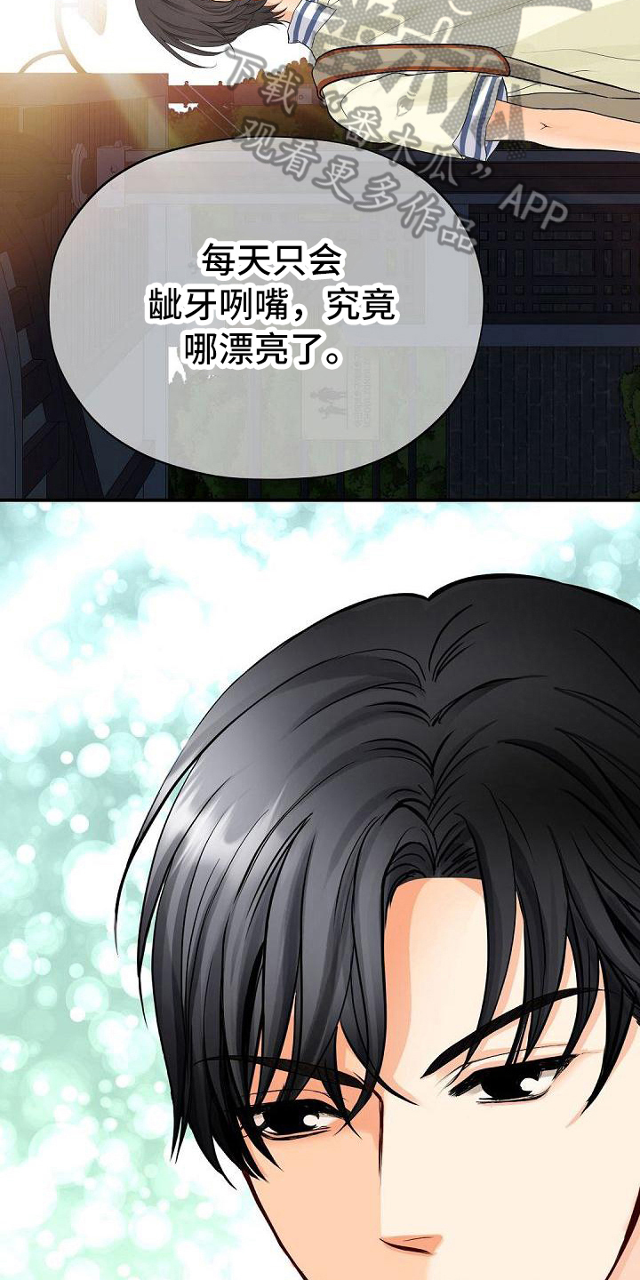 第77话12