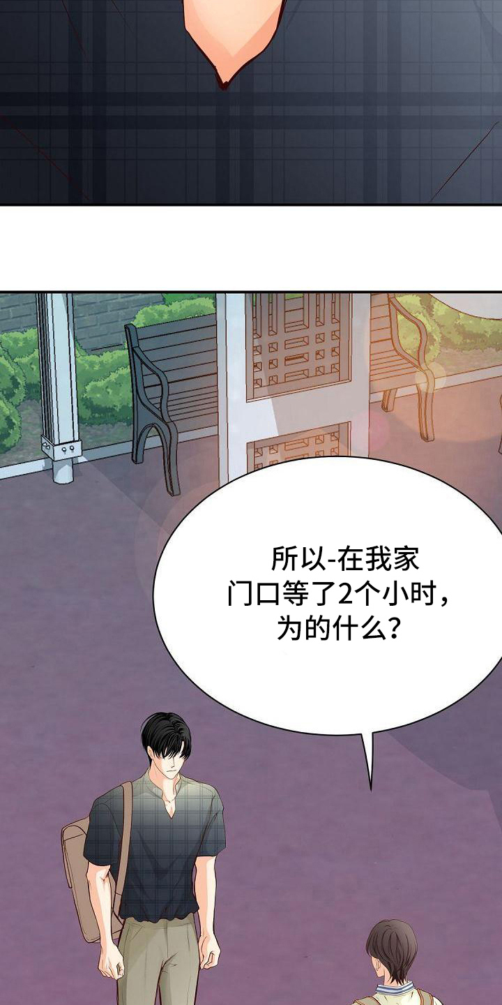 第77话3