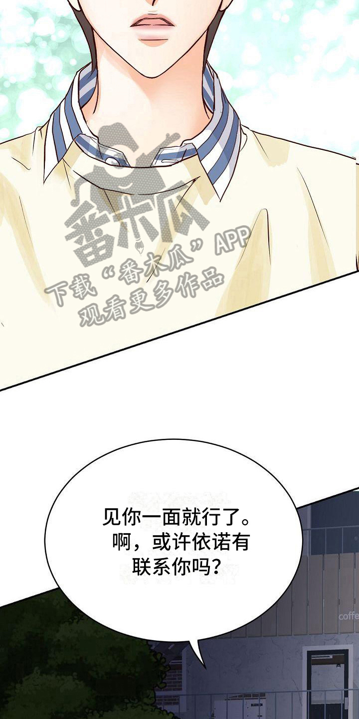 第77话14