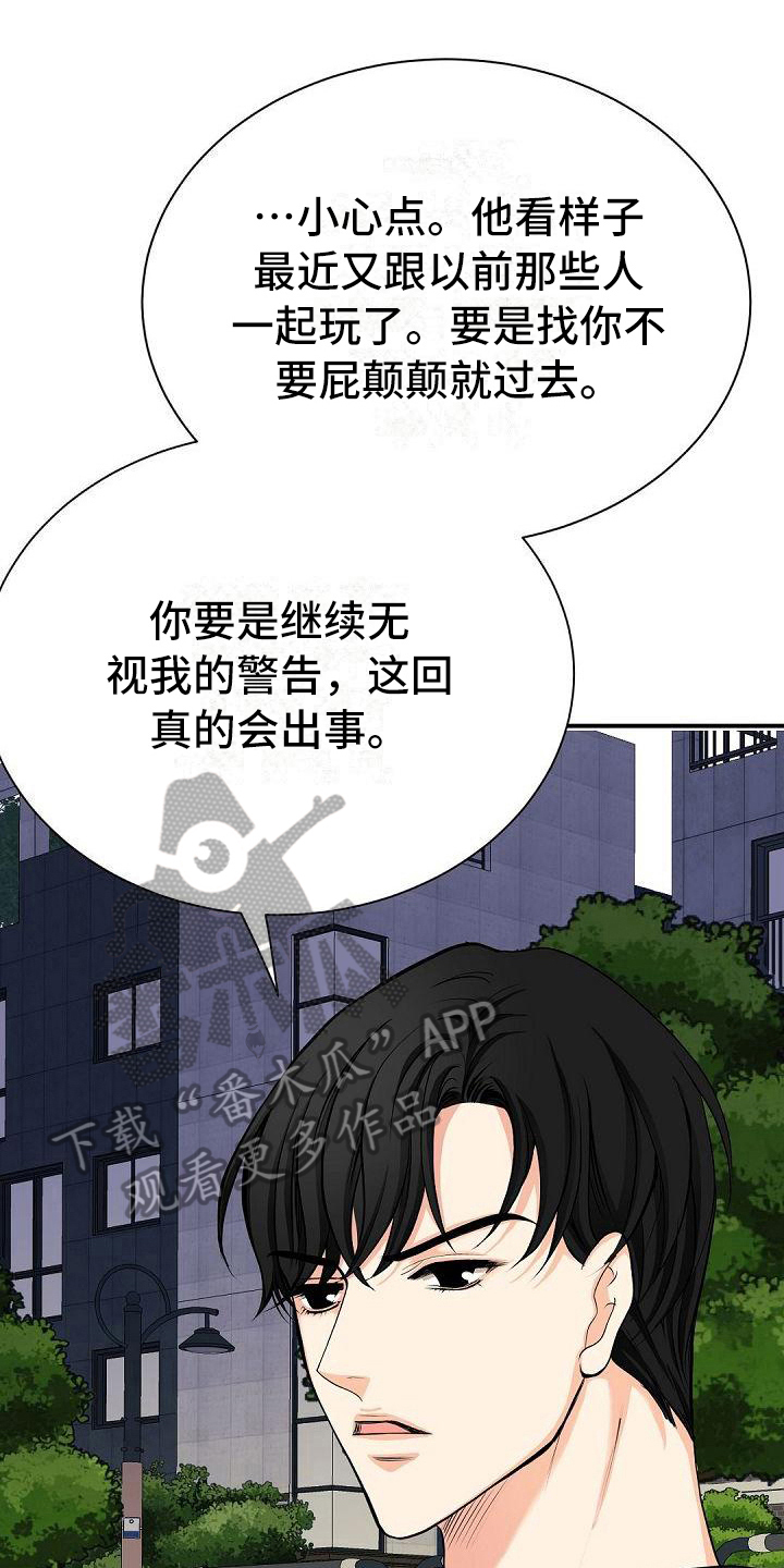 第77话16