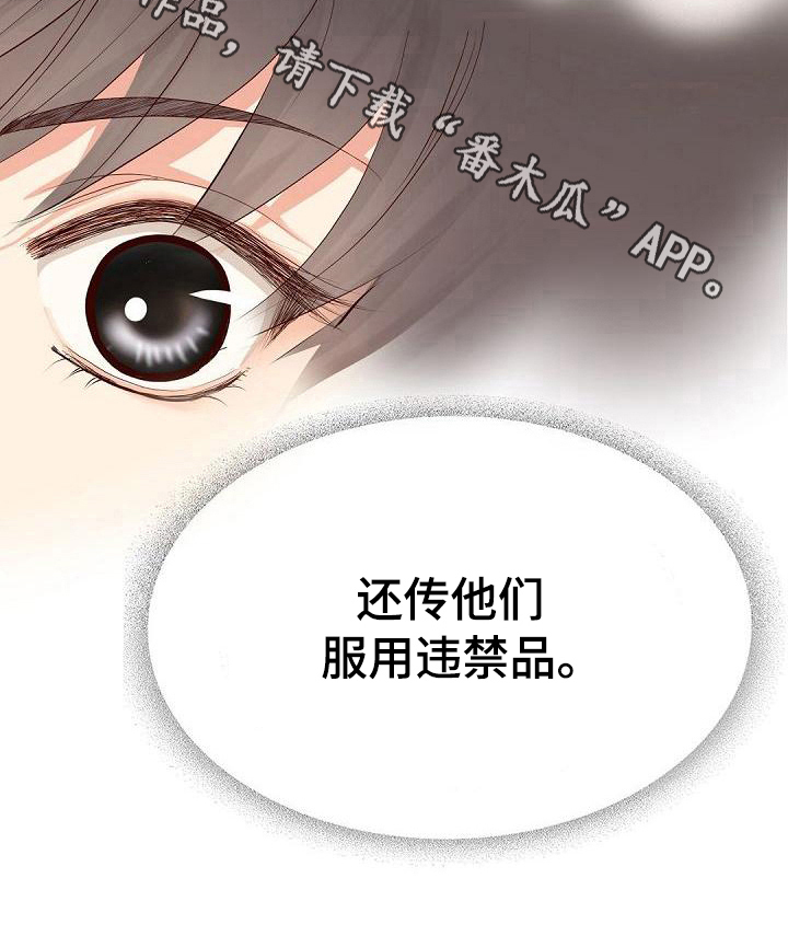 第77话18
