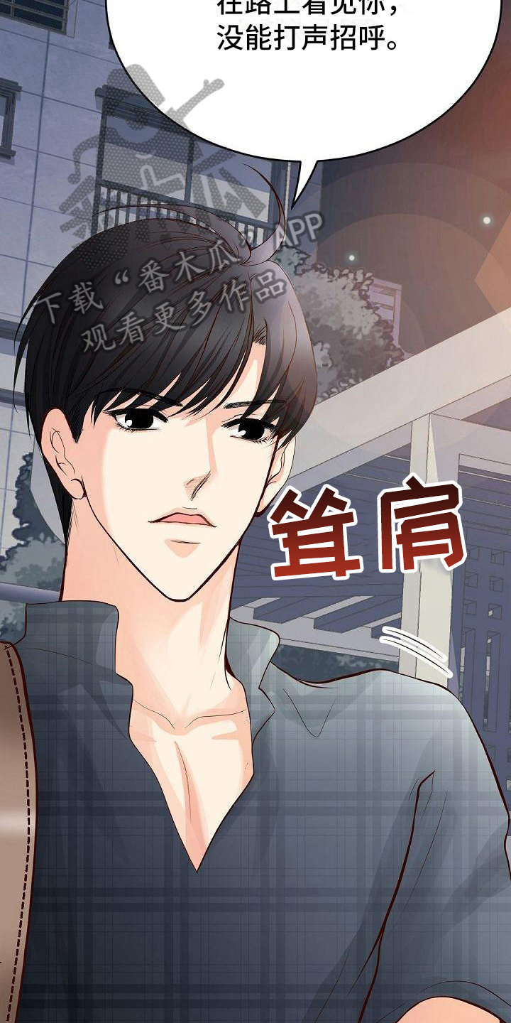 第77话5