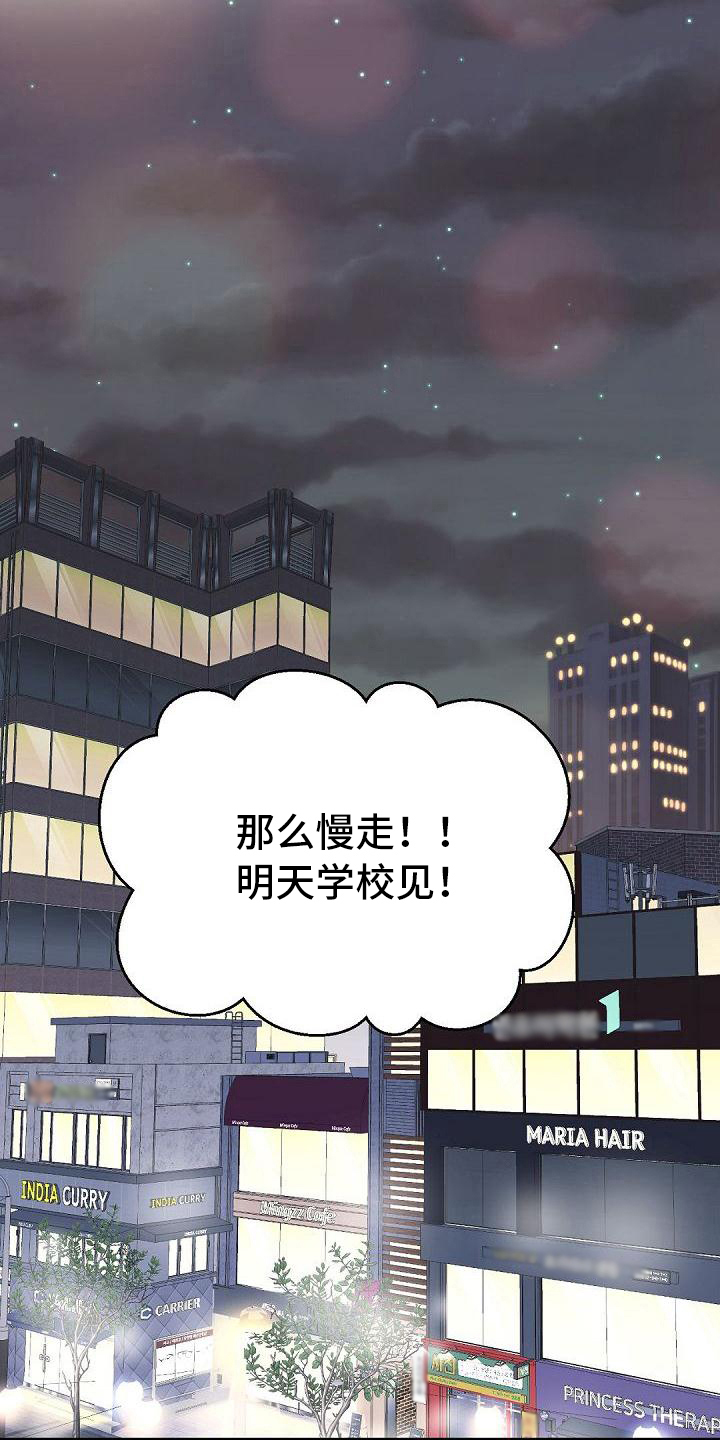 第76话2