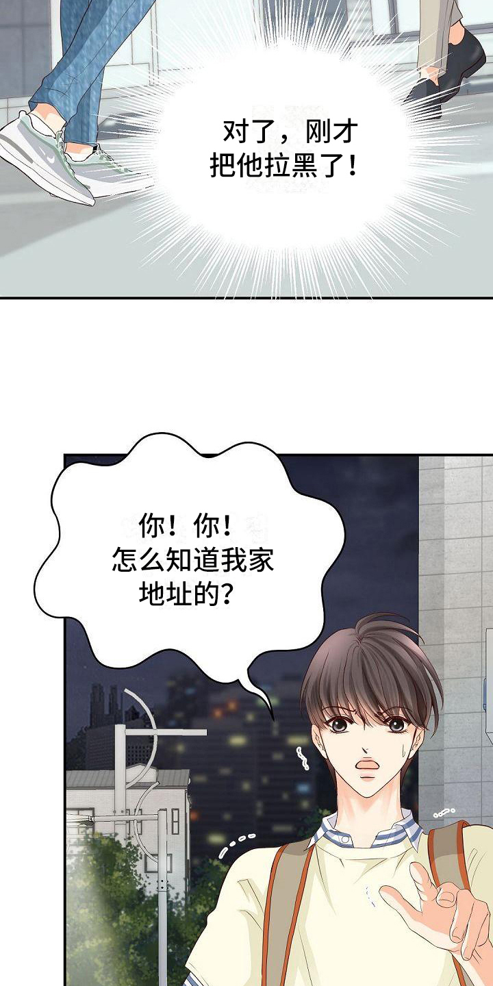 第76话16