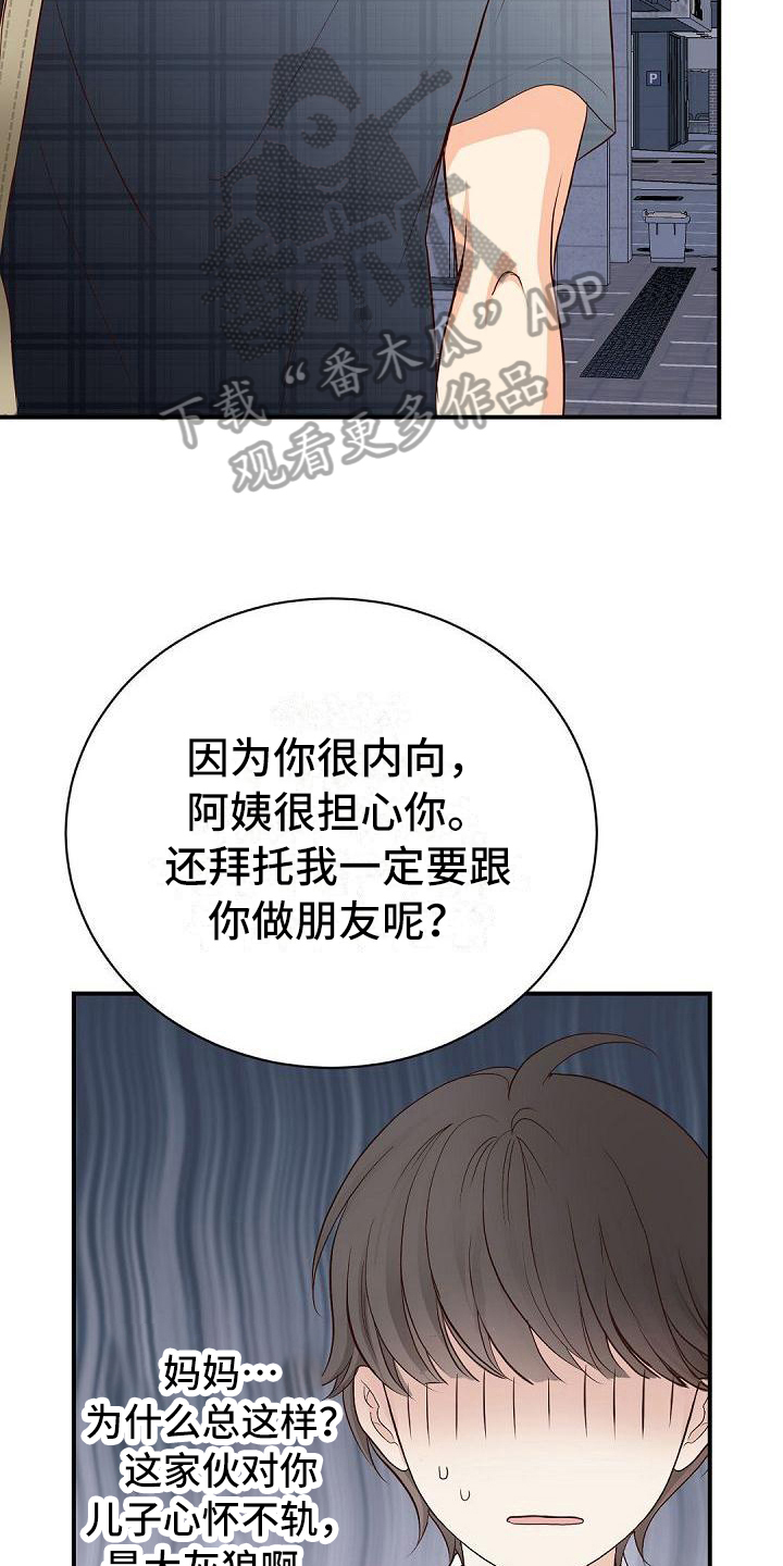 第76话18