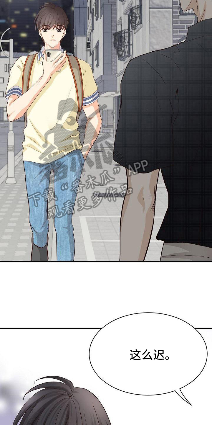 第76话11