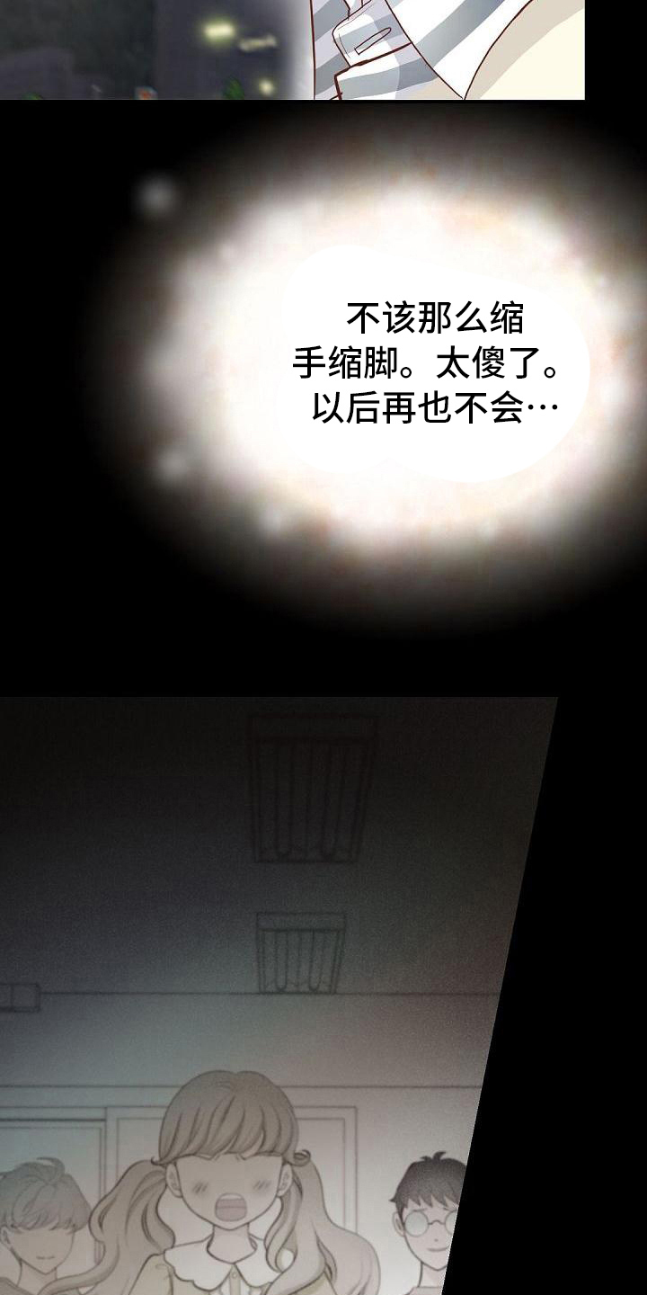 第76话7
